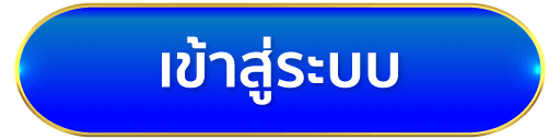 อั่งเปา78